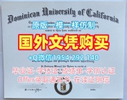 办理渥太华大学硕士毕业证书uOttawaPDF版成绩单的流程是什么？University of Ottawa Offer letter