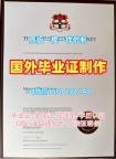 获取金斯顿大学毕业证认证Kingston学历认证报告的途径Kingston University Office Transcript
