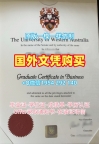 五个常见的意大利uniba毕业证成绩单巴里大学PDF版成绩单复刻误区Università degli Studi di Bari Master Diploma