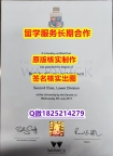 ①Diploma certificateWarwick学位证书院校签名核实】办留信网认证
