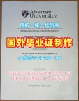 获取美国VCU毕业证认证弗吉尼亚州立联邦大学文凭学历证书的五个步骤Virginia State University Transcript