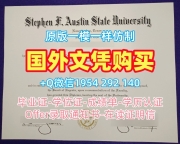 一步步教你办理西蒙斯大学毕业证书Simmons本科文凭Simmons University Transcript