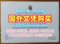 阿伯泰邓迪大学本科毕业证abertay学历认证报告的获取方式Abertay University, Dundee Graduate Certificate