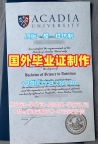威斯康星大学麦迪逊分校本科毕业证书wisc学历认证报告的五个重要信息University of Wisconsin–Madison Offer letter