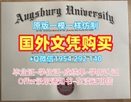 复刻罗切斯特大学毕业证书Rochester学历认证报告是否合法？University of Rochester Academic Transcript