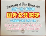 复刻利普斯科姆大学硕士毕业证书lipscomb学历认证报告的秘密Lipscomb University Transcript