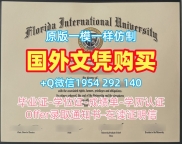 墨尔本皇家理工大学毕业证书电子版RMIT毕业成绩单的有效性如何？RMIT University Degree