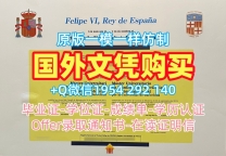 休斯顿大学清湖分校毕业证和学位证uhcl硕士学位证书办理的完整教程University of Houston–Clear Lake Master Degree