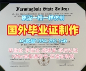 马里兰大学巴尔的摩郡分校毕业证书电子版UMaryland学历认证报告申请的六个注意事项University of Maryland, Baltimore County Degree Certificate