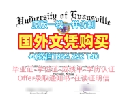 如何申请多伦多大学毕业证认证UToronto文凭证书英文？University of Toronto Offer letter
