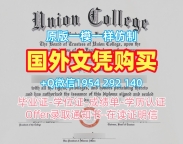 定制乔治敦大学毕业证和学位证Georgetown学历认证报告的注意事项Georgetown University Office Transcript