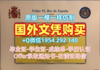 定制英国RGU毕业证书罗伯特戈登大学双学位证书的成功案例Robert Gordon University Offer letter