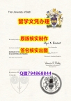 办理《Bath文凭证书留学生办理】国外学历认证