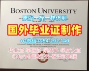 成功办理南安普顿大学本科毕业证书Southampton学历认证报告的四个技巧University of Southampton Offer