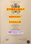 伪造研究生学位证书Derby学位证书多少钱】欧洲毕业证
