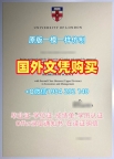 管理发展学院毕业证书MDIS学历认证报告购买的秘密与技巧Institute of Management Development Transcript