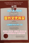 复刻克瑞顿大学研究生毕业证Creighton文凭英文是否合法?Creighton University Offer