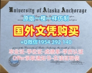 五个常见的德国fhaachen电子版毕业证书亚琛应用技术大学PDF版成绩单复刻误区Fachhochschule Aachen Graduate Certificate