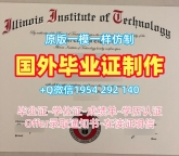 如何验证加州州立理工大学波莫纳分校本科毕业证书CPP双学位证书的真实性？California State Polytechnic University, Pomona Offer letter