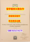 补办硕士假学历Stirling学位证书质量保证】办理毕业证