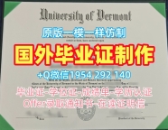 肯特州立大学毕业证认证KentState本科文凭复刻的艺术Kent State University Offer