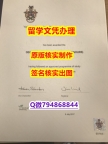 毕业证价格《YSJ文凭证书成品扫描】造假研究生学位证书