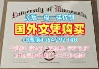 英国edgehill毕业证认证边山大学学历学位证书购买步骤解析Edge Hill University Diploma