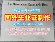 曼彻斯特城市大学毕业证书扫描件mmu学历认证报告办理的最佳方式Manchester Metropolitan University Master Degree