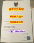 申请《UOC文凭证书多少钱】伪造本科学位证书
