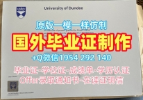 美国Iowa毕业证和学位证爱荷华大学荣誉学位证书申请的六个注意事项University of Iowa Master Diploma