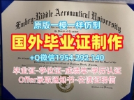 获取葡萄牙Coimbra电子版毕业证书科英布拉大学成绩单的五个步骤Universidad de Coimbra Bachloer Degree