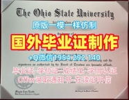 办理女王大学本科毕业证QU研究生文凭证书的流程是什么?Queen's University Offer
