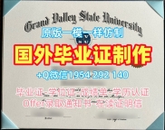 福特汉姆大学硕士毕业证Fordham双学位证书制作的五大理由Fordham University Master Diploma