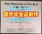办理南洋理工大学研究生毕业证NTU学历认证报告的流程是什么?Nanyang Technological University Office Transcript