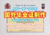 纪念大学硕士毕业证书Memorial硕士文凭办理的五个注意事项Memorial University Master Degree
