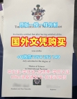 制作罗马大学毕业证电子图uniroma1文凭学位证书的十大常见问题Università di Roma Degree