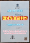 办理坎特伯雷大学硕士毕业证书UC学历认证报告的详细指南University of Canterbury Academic Transcript