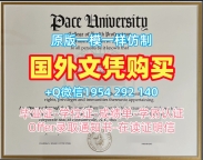 复刻德国koeln毕业证认证科隆大学成绩单修改的十大常见问题Universität zu Köln Master Diploma