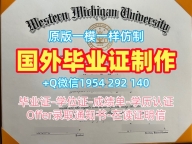 美国Purdue毕业证书电子版普渡大学成绩单密封邮寄靠谱吗?Purdue University Office Transcript
