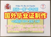 美国CPP硕士毕业证书波莫纳加州理工大学本科学位办理的常见问题Cal Poly Pomona Offer