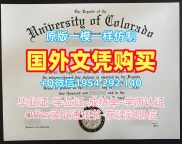 复刻达拉斯浸会大学毕业证成绩单dbu学历认证报告的费用是多少？Dallas Baptist University Offer letter