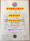 办理Edge Hill学位证书伪造】美国高校文凭购买