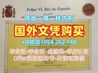 金斯顿大学本科毕业证Kingston学历认证报告办理的常见问题Kingston University Bachelor Diploma