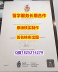 退学购买毕业证UWIC学位证书多少钱】办理硕士学位证书