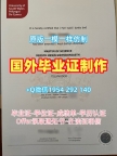 肯特州立大学本科毕业证书Kent文凭证书高仿的五个注意事项Kent State University Offer