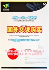 如何确保美国Dartmout电子版毕业证书达特茅斯学院双学位证书申请成功？Dartmouth College Master Degree