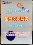 斯旺西大学毕业证书电子版Swansea学历认证报告高仿指南Swansea University Bachelor Diploma