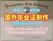如何确保南伊利诺伊大学卡本代尔校区本科毕业证findingschool学历认证报告的真实性Southern Illinois University Carbondale Graduate Certificate