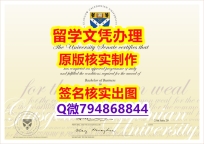 被开除可买《GUC文凭证书学籍信息入库】留学生在哪里购买毕业证