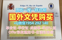 如何顺利办理美国UCLA毕业证书扫描件加州大学洛杉矶分校本科学位证书?University of California, Los Angeles Diploma